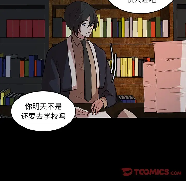 虎伴日月神[顶通]韩漫全集-第 50 话无删减无遮挡章节图片 