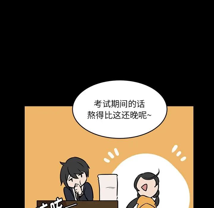 虎伴日月神[顶通]韩漫全集-第 50 话无删减无遮挡章节图片 