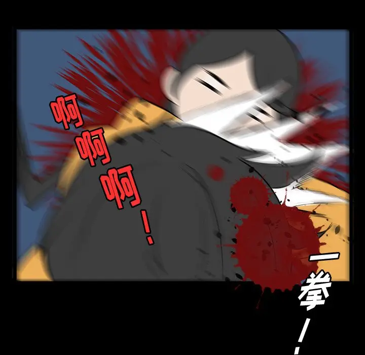 虎伴日月神[顶通]韩漫全集-第 50 话无删减无遮挡章节图片 