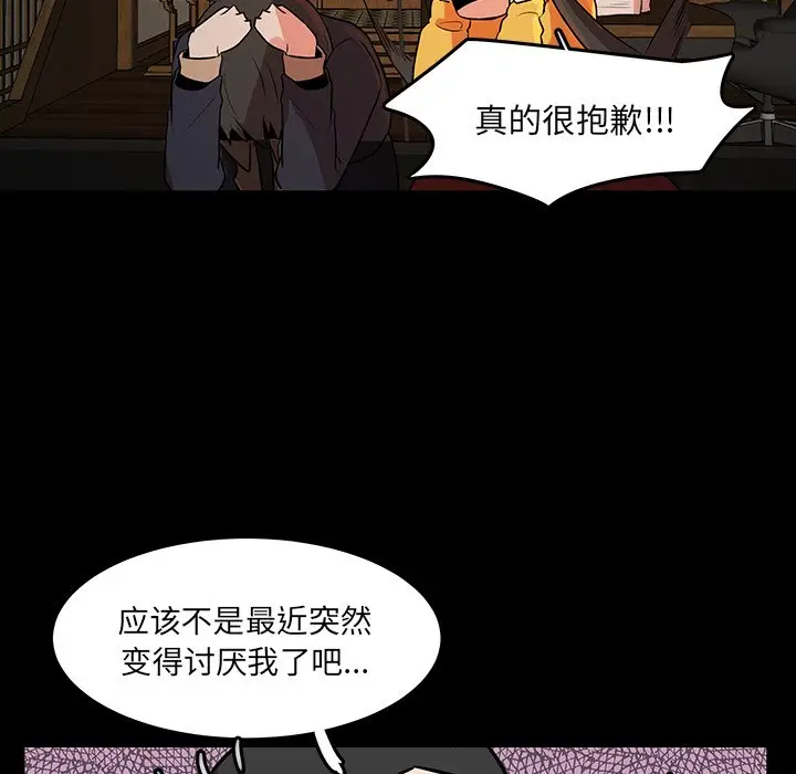 虎伴日月神[顶通]韩漫全集-第 50 话无删减无遮挡章节图片 