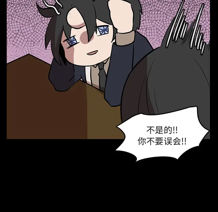 虎伴日月神[顶通]韩漫全集-第 50 话无删减无遮挡章节图片 