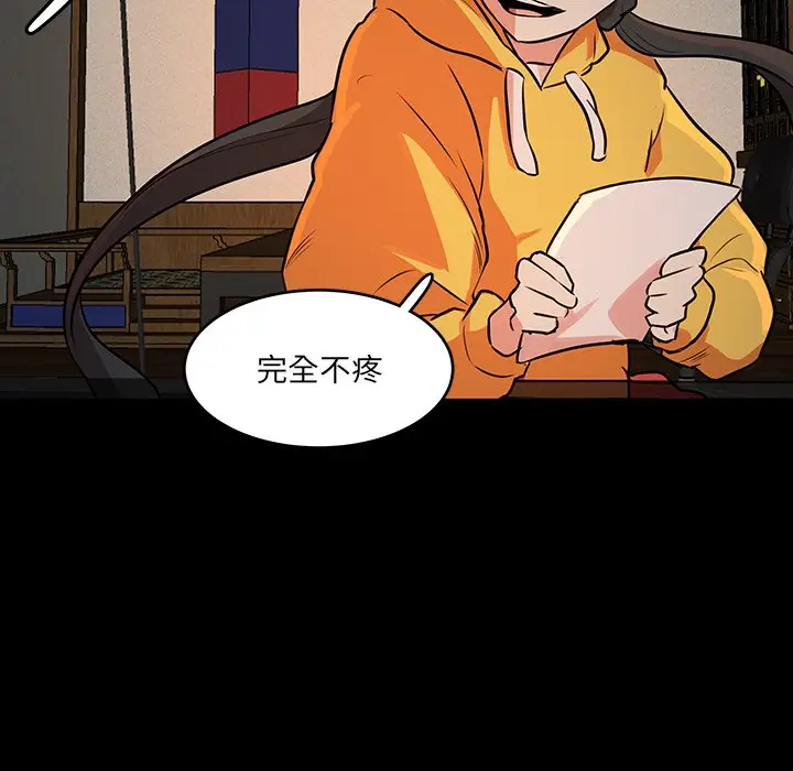 虎伴日月神[顶通]韩漫全集-第 50 话无删减无遮挡章节图片 
