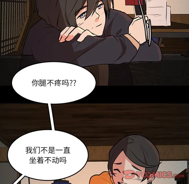 虎伴日月神[顶通]韩漫全集-第 50 话无删减无遮挡章节图片 