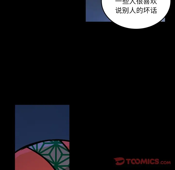 虎伴日月神[顶通]韩漫全集-第 50 话无删减无遮挡章节图片 