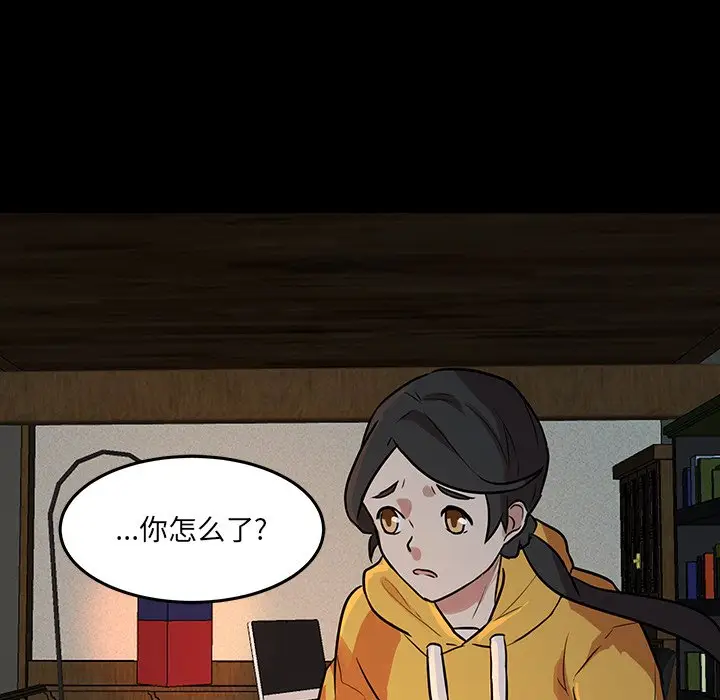 虎伴日月神[顶通]韩漫全集-第 50 话无删减无遮挡章节图片 