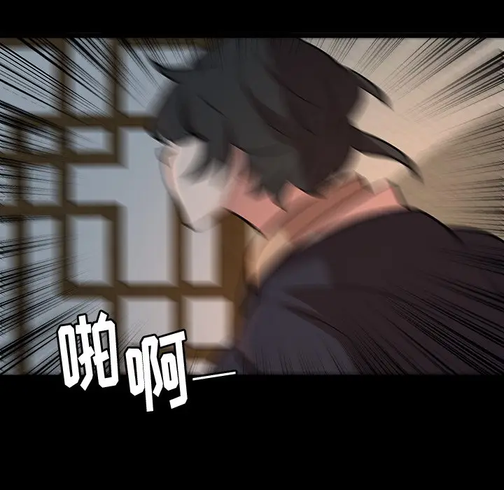 虎伴日月神[顶通]韩漫全集-第 50 话无删减无遮挡章节图片 