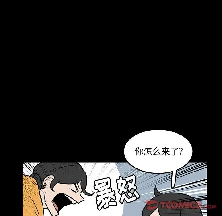 虎伴日月神[顶通]韩漫全集-第 50 话无删减无遮挡章节图片 