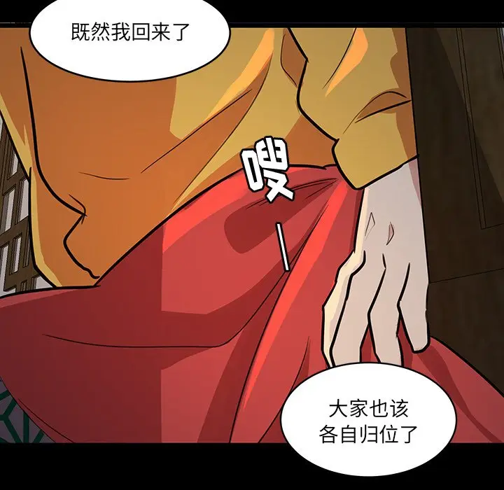 虎伴日月神[顶通]韩漫全集-第 50 话无删减无遮挡章节图片 