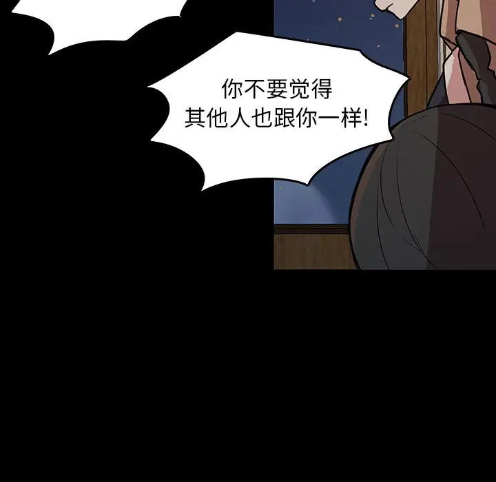 虎伴日月神[顶通]韩漫全集-第 50 话无删减无遮挡章节图片 