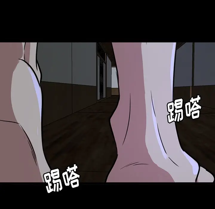 虎伴日月神[顶通]韩漫全集-第 50 话无删减无遮挡章节图片 