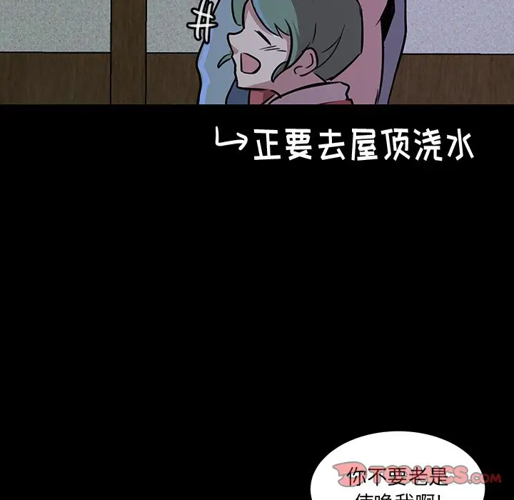 虎伴日月神[顶通]韩漫全集-第 50 话无删减无遮挡章节图片 