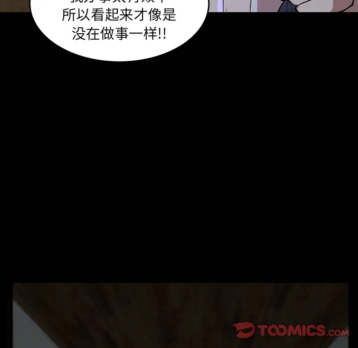 虎伴日月神[顶通]韩漫全集-第 50 话无删减无遮挡章节图片 