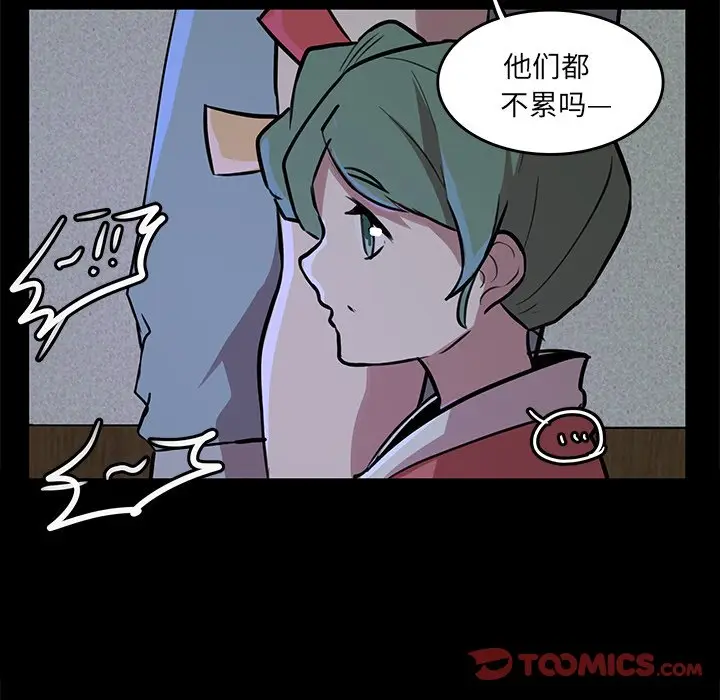 虎伴日月神[顶通]韩漫全集-第 50 话无删减无遮挡章节图片 