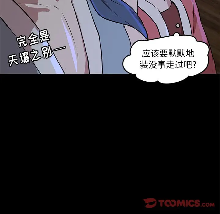 虎伴日月神[顶通]韩漫全集-第 50 话无删减无遮挡章节图片 