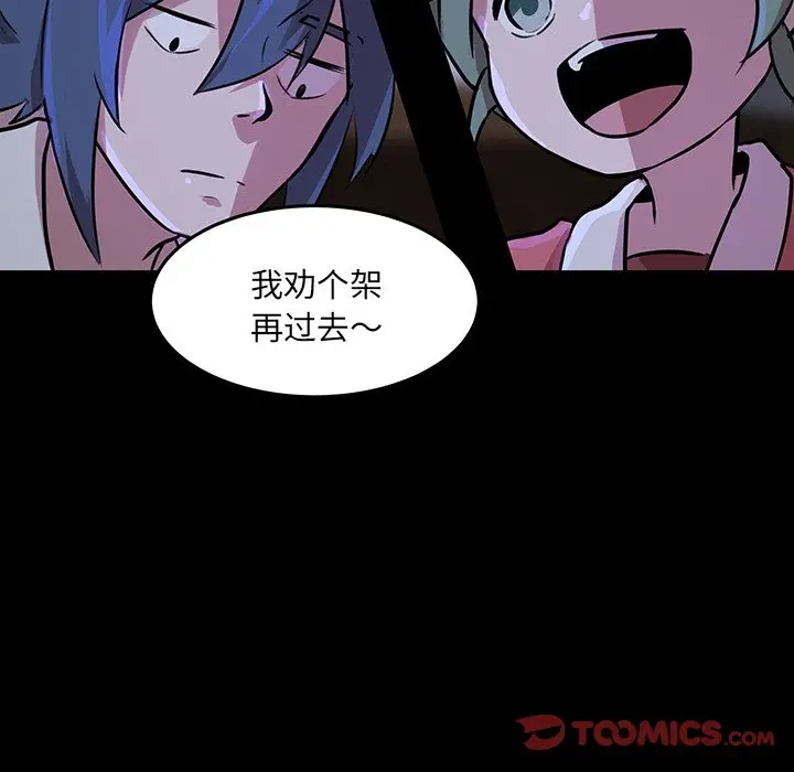 虎伴日月神[顶通]韩漫全集-第 50 话无删减无遮挡章节图片 