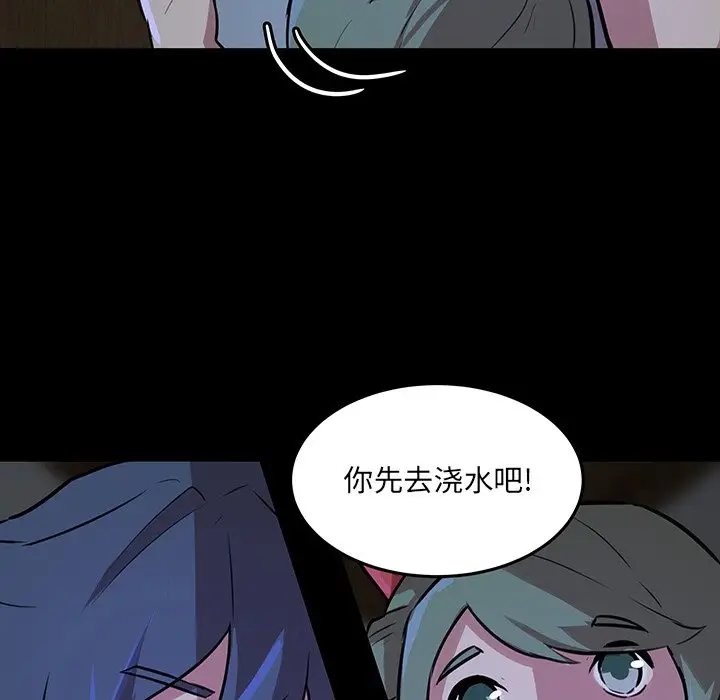 虎伴日月神[顶通]韩漫全集-第 50 话无删减无遮挡章节图片 