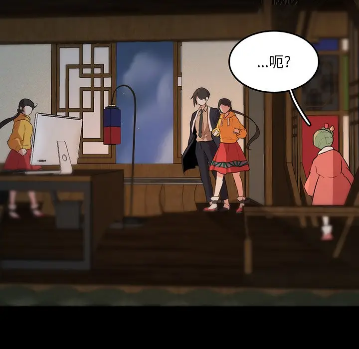 虎伴日月神[顶通]韩漫全集-第 50 话无删减无遮挡章节图片 