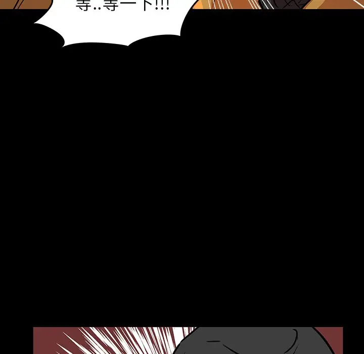 虎伴日月神[顶通]韩漫全集-第 51 话无删减无遮挡章节图片 