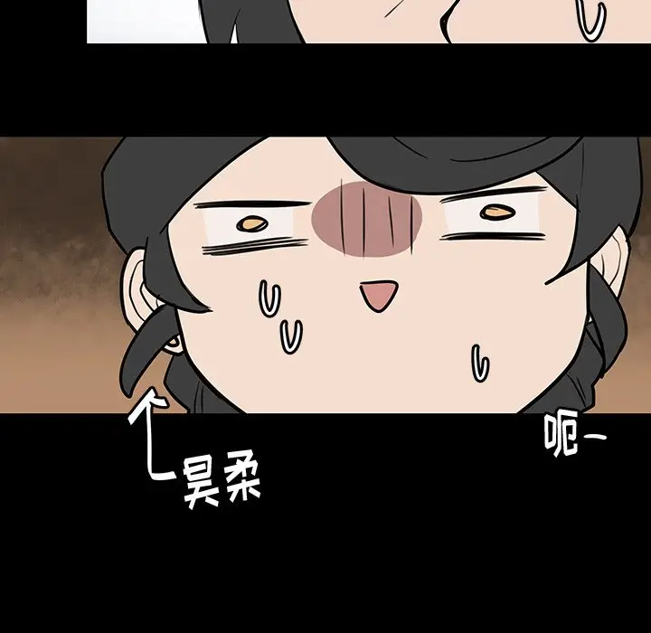 虎伴日月神[顶通]韩漫全集-第 51 话无删减无遮挡章节图片 