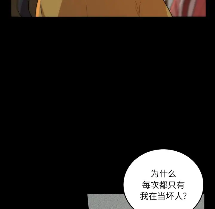 虎伴日月神[顶通]韩漫全集-第 51 话无删减无遮挡章节图片 