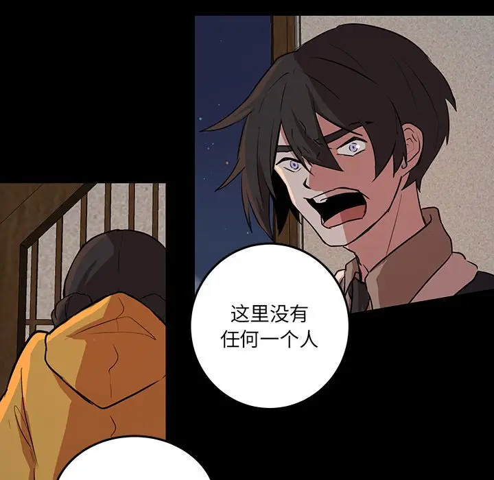虎伴日月神[顶通]韩漫全集-第 51 话无删减无遮挡章节图片 