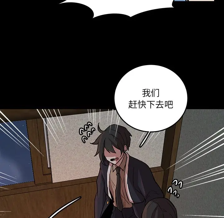 虎伴日月神[顶通]韩漫全集-第 51 话无删减无遮挡章节图片 