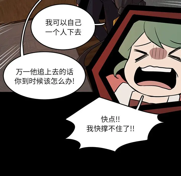 虎伴日月神[顶通]韩漫全集-第 51 话无删减无遮挡章节图片 
