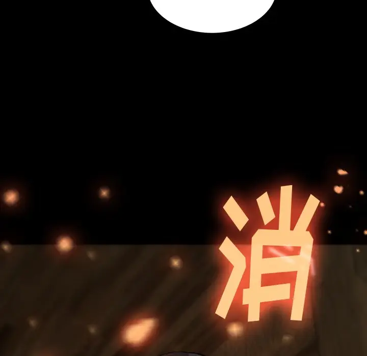 虎伴日月神[顶通]韩漫全集-第 51 话无删减无遮挡章节图片 