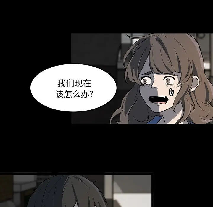 虎伴日月神[顶通]韩漫全集-第 52 话无删减无遮挡章节图片 