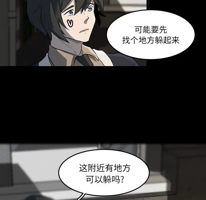 虎伴日月神[顶通]韩漫全集-第 52 话无删减无遮挡章节图片 