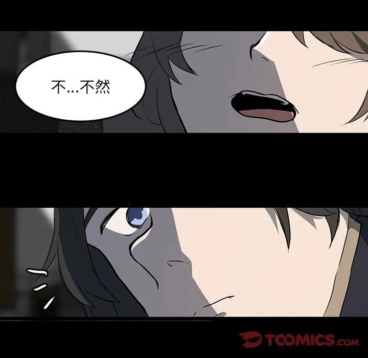 虎伴日月神[顶通]韩漫全集-第 52 话无删减无遮挡章节图片 