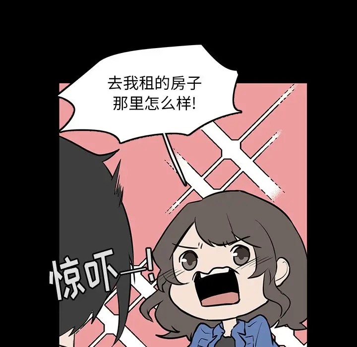 虎伴日月神[顶通]韩漫全集-第 52 话无删减无遮挡章节图片 