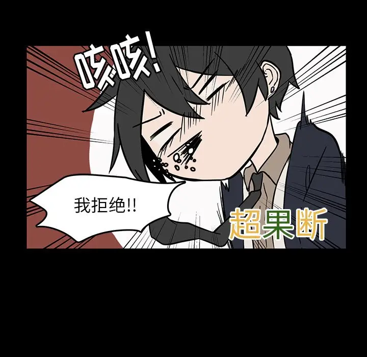 虎伴日月神[顶通]韩漫全集-第 52 话无删减无遮挡章节图片 