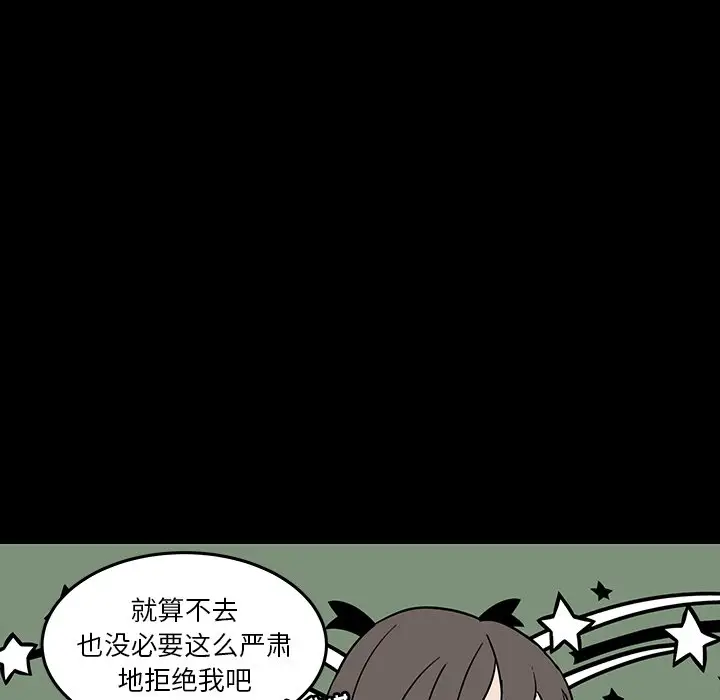 虎伴日月神[顶通]韩漫全集-第 52 话无删减无遮挡章节图片 