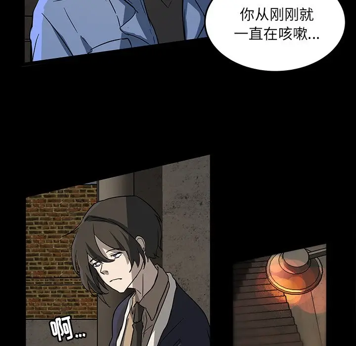 虎伴日月神[顶通]韩漫全集-第 52 话无删减无遮挡章节图片 