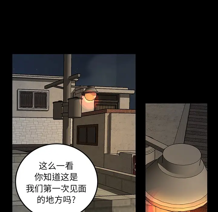 虎伴日月神[顶通]韩漫全集-第 52 话无删减无遮挡章节图片 