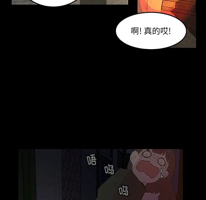 虎伴日月神[顶通]韩漫全集-第 52 话无删减无遮挡章节图片 
