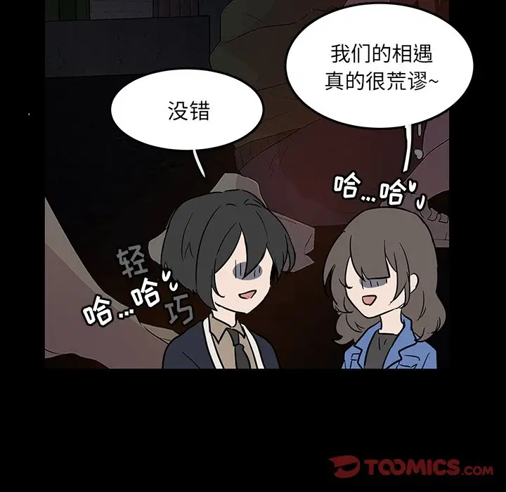 虎伴日月神[顶通]韩漫全集-第 52 话无删减无遮挡章节图片 