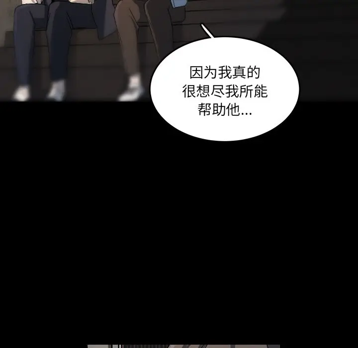 虎伴日月神[顶通]韩漫全集-第 52 话无删减无遮挡章节图片 