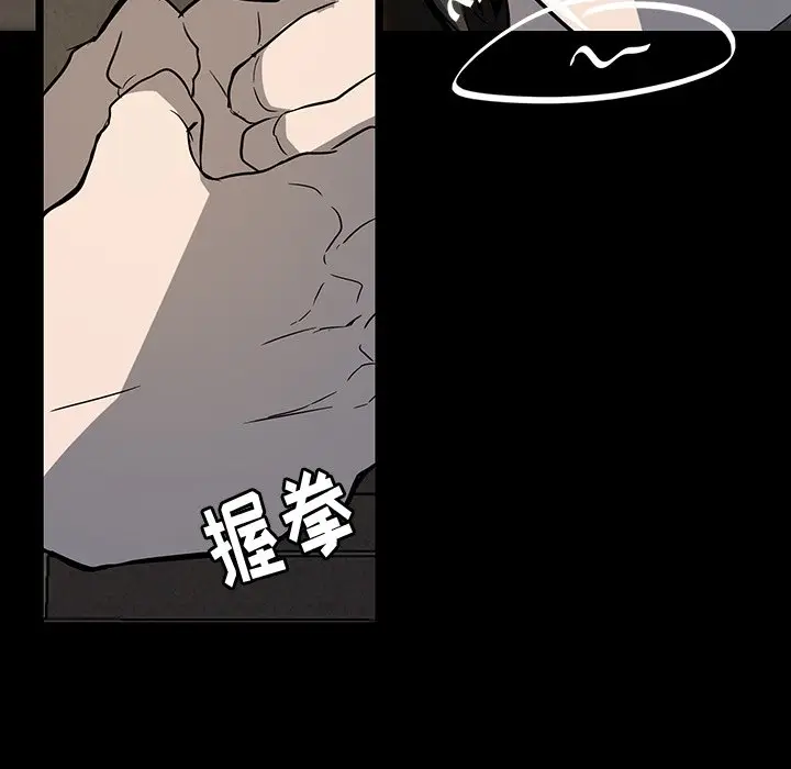 虎伴日月神[顶通]韩漫全集-第 52 话无删减无遮挡章节图片 