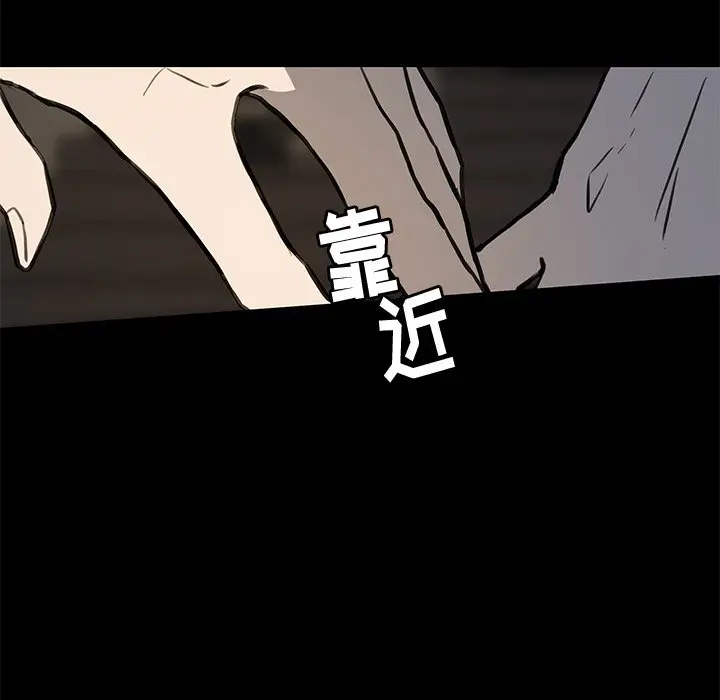 虎伴日月神[顶通]韩漫全集-第 52 话无删减无遮挡章节图片 