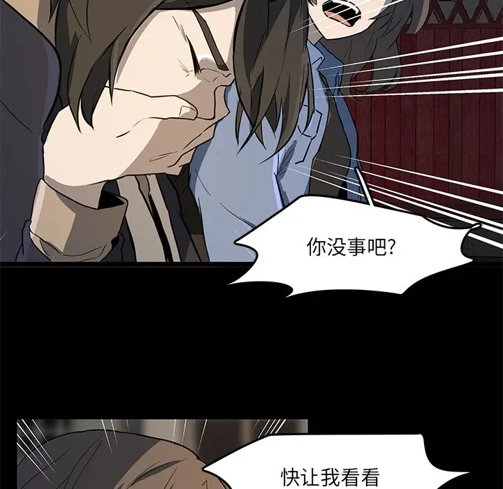 虎伴日月神[顶通]韩漫全集-第 52 话无删减无遮挡章节图片 