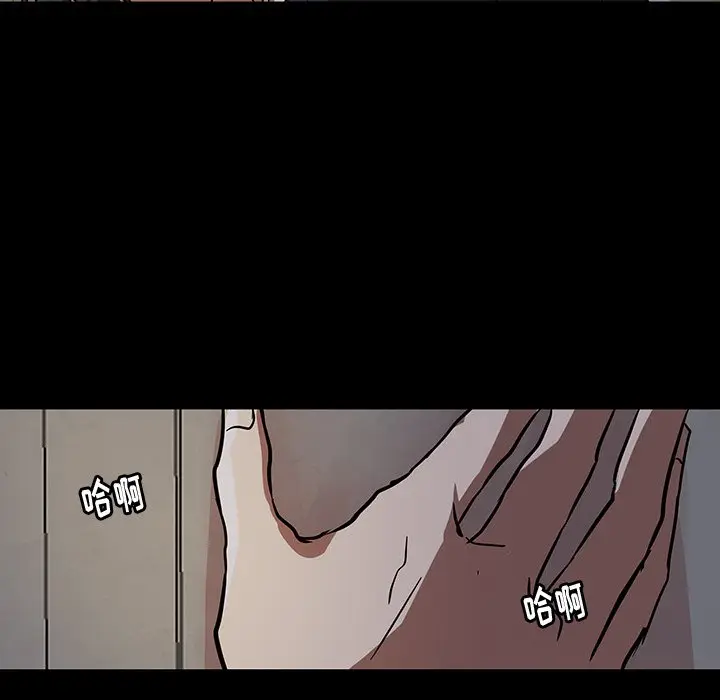 虎伴日月神[顶通]韩漫全集-第 53 话无删减无遮挡章节图片 
