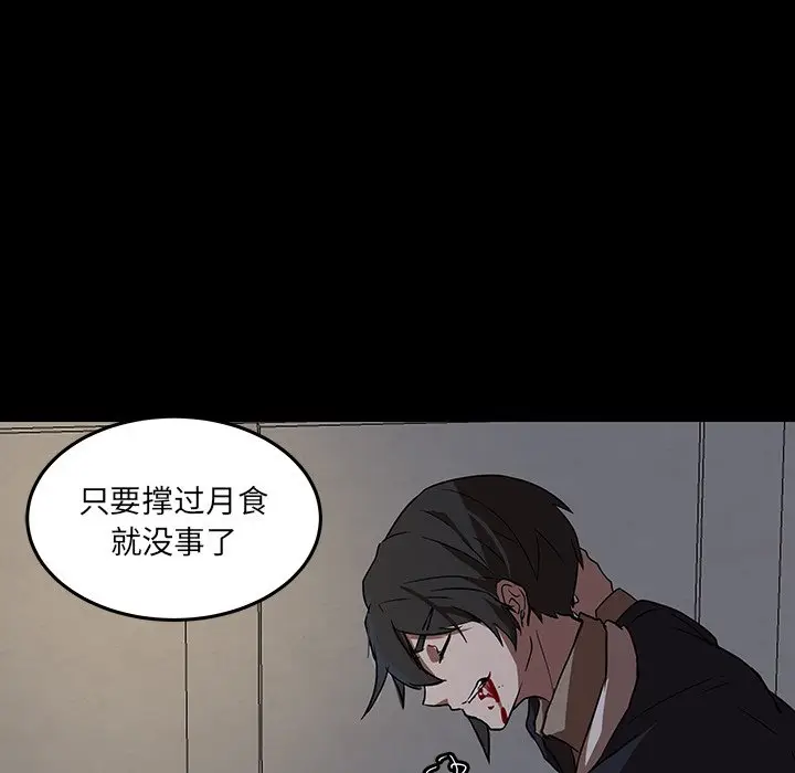 虎伴日月神[顶通]韩漫全集-第 53 话无删减无遮挡章节图片 