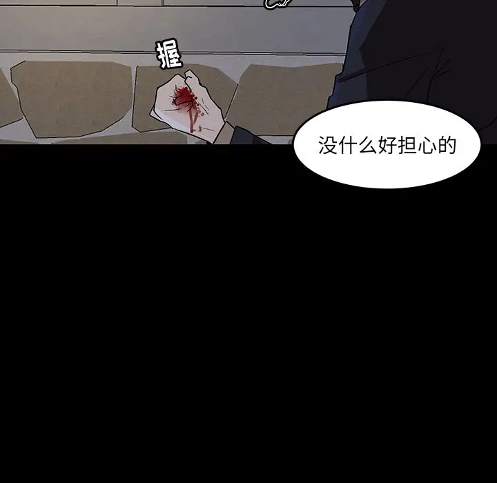 虎伴日月神[顶通]韩漫全集-第 53 话无删减无遮挡章节图片 