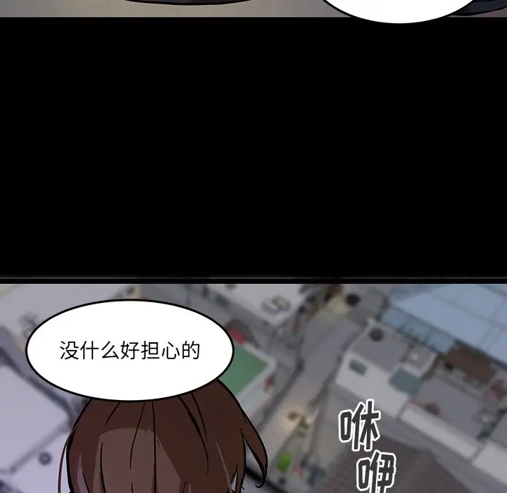 虎伴日月神[顶通]韩漫全集-第 53 话无删减无遮挡章节图片 