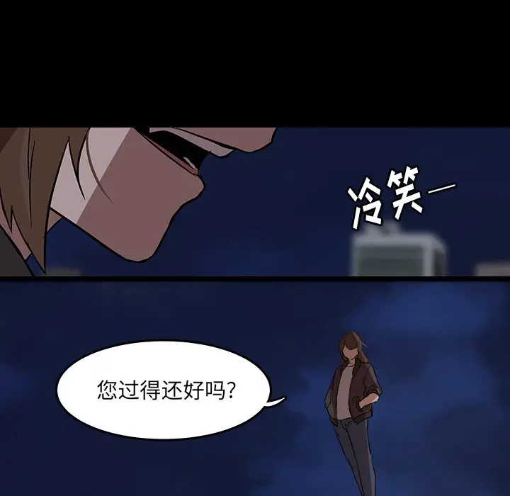 虎伴日月神[顶通]韩漫全集-第 53 话无删减无遮挡章节图片 