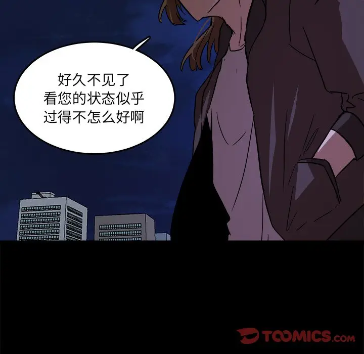 虎伴日月神[顶通]韩漫全集-第 53 话无删减无遮挡章节图片 