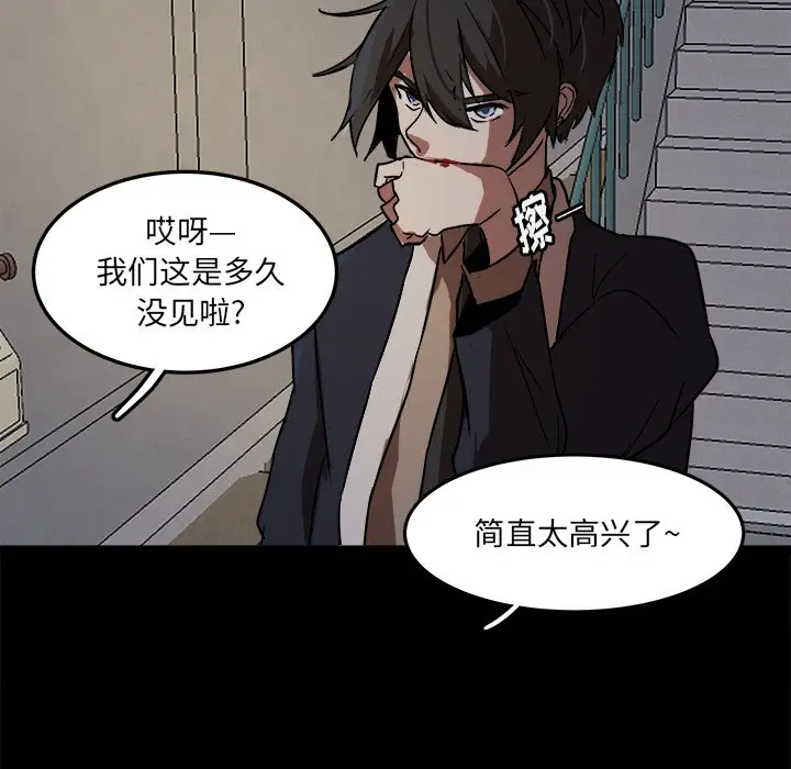 虎伴日月神[顶通]韩漫全集-第 53 话无删减无遮挡章节图片 