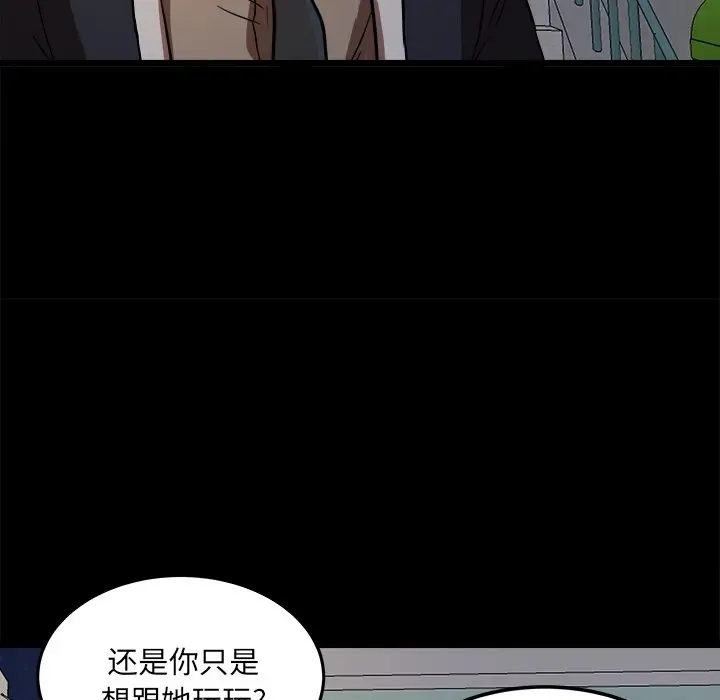虎伴日月神[顶通]韩漫全集-第 53 话无删减无遮挡章节图片 